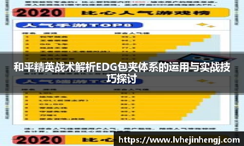 Betball官网入口