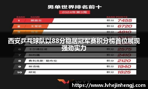 Betball官网入口