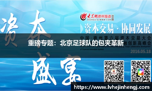 bb艾弗森官网