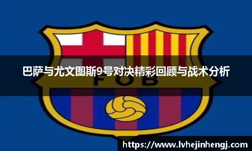 bb艾弗森官网