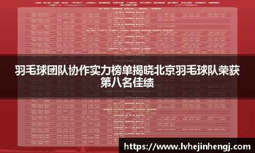 艾弗森贝博ballbet官网